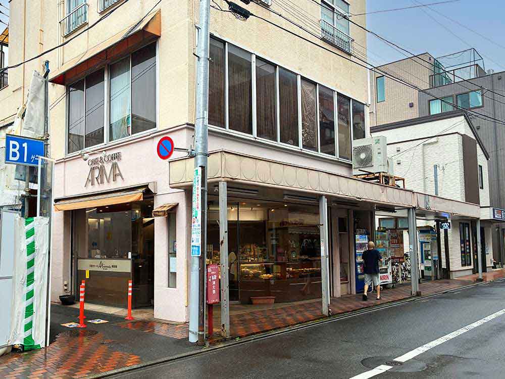 アリマ洋菓子店の外観
