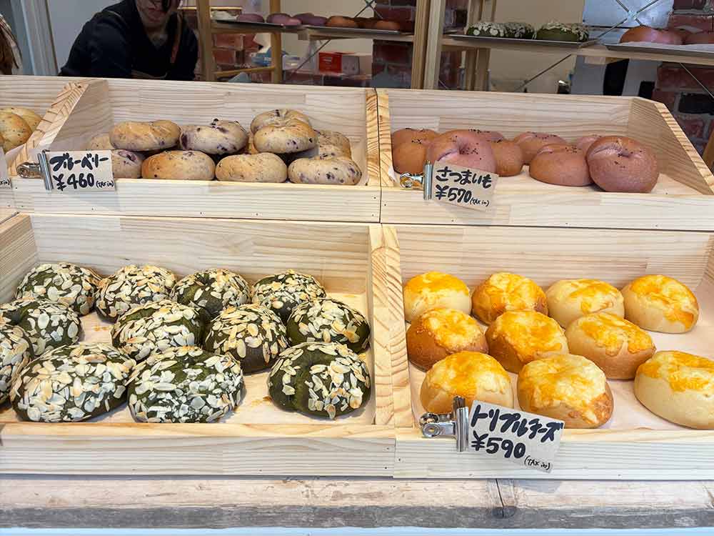 アルムベーグルのメニュー1