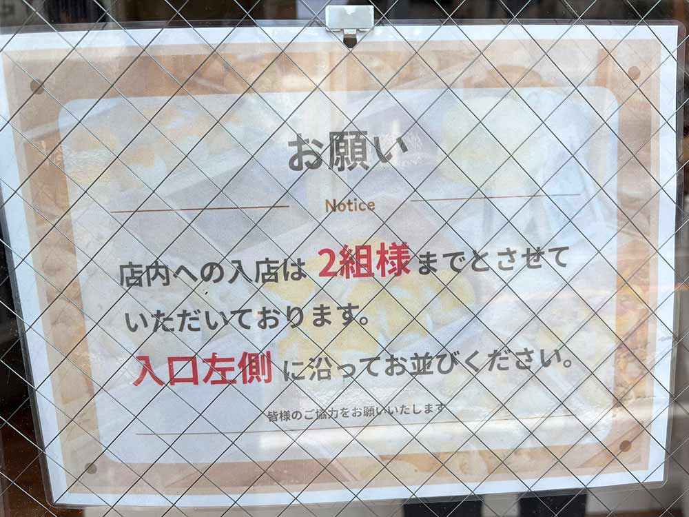 アルムベーグルの案内