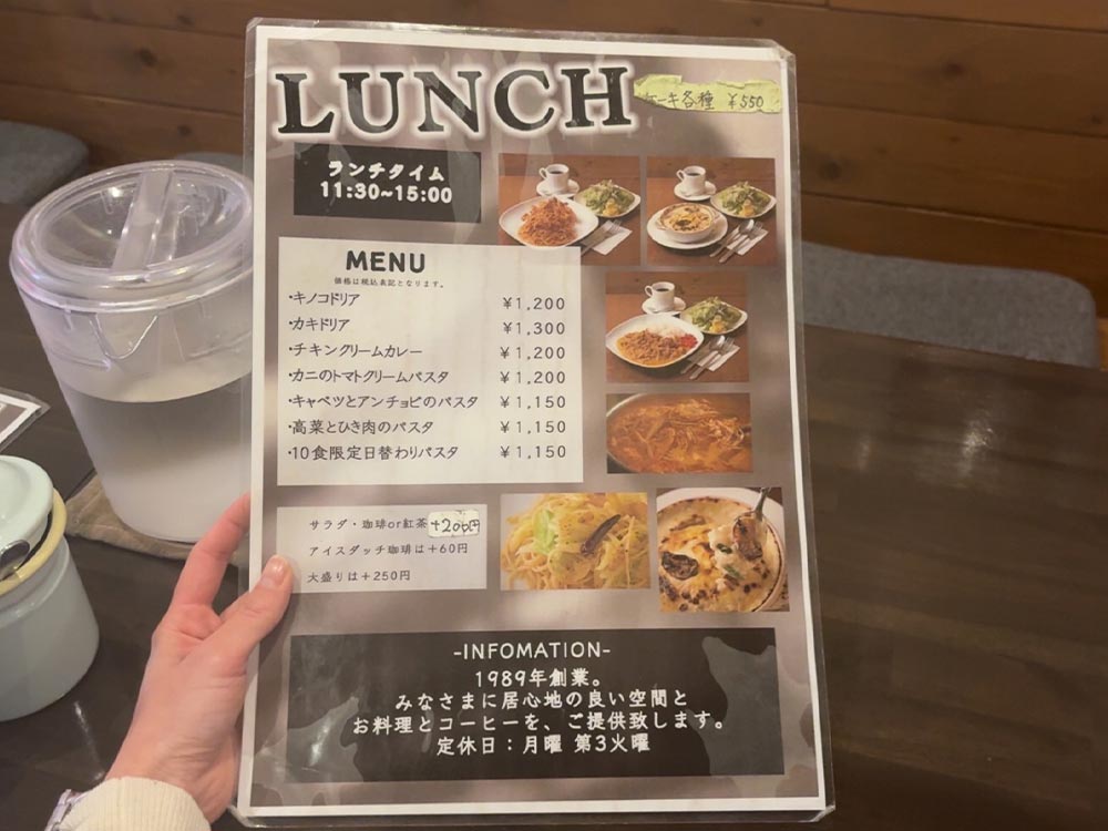 アンリーヴルのメニュー