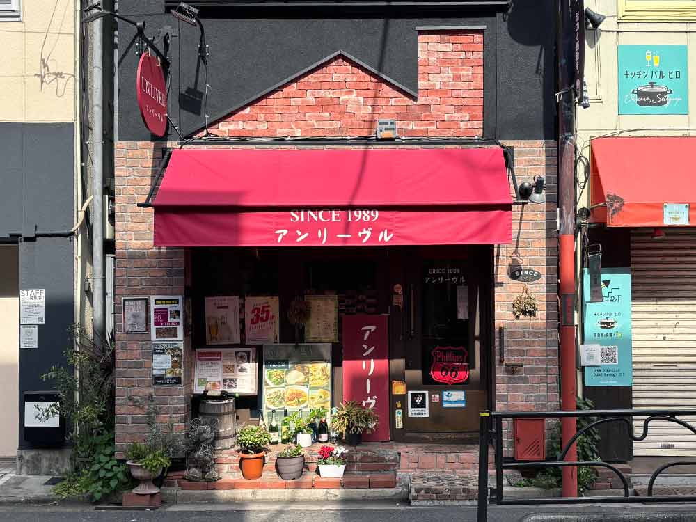 アンリーヴルの外観