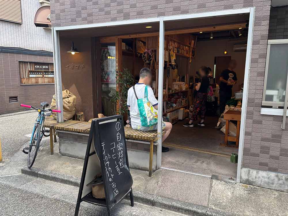 イネマメの外観