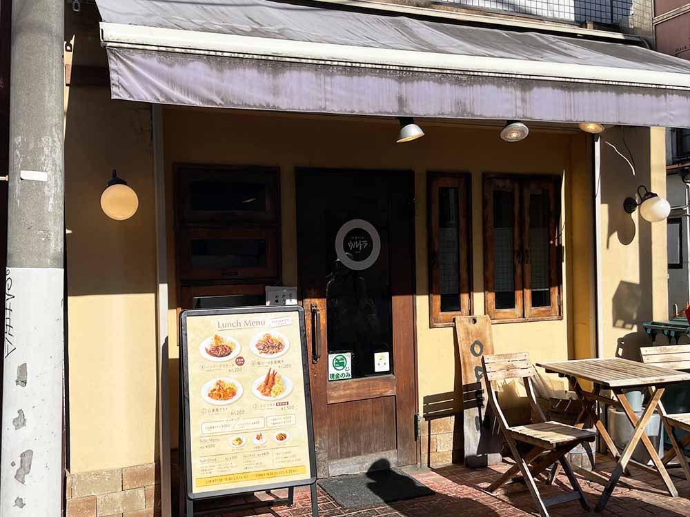 ウルトラの外観