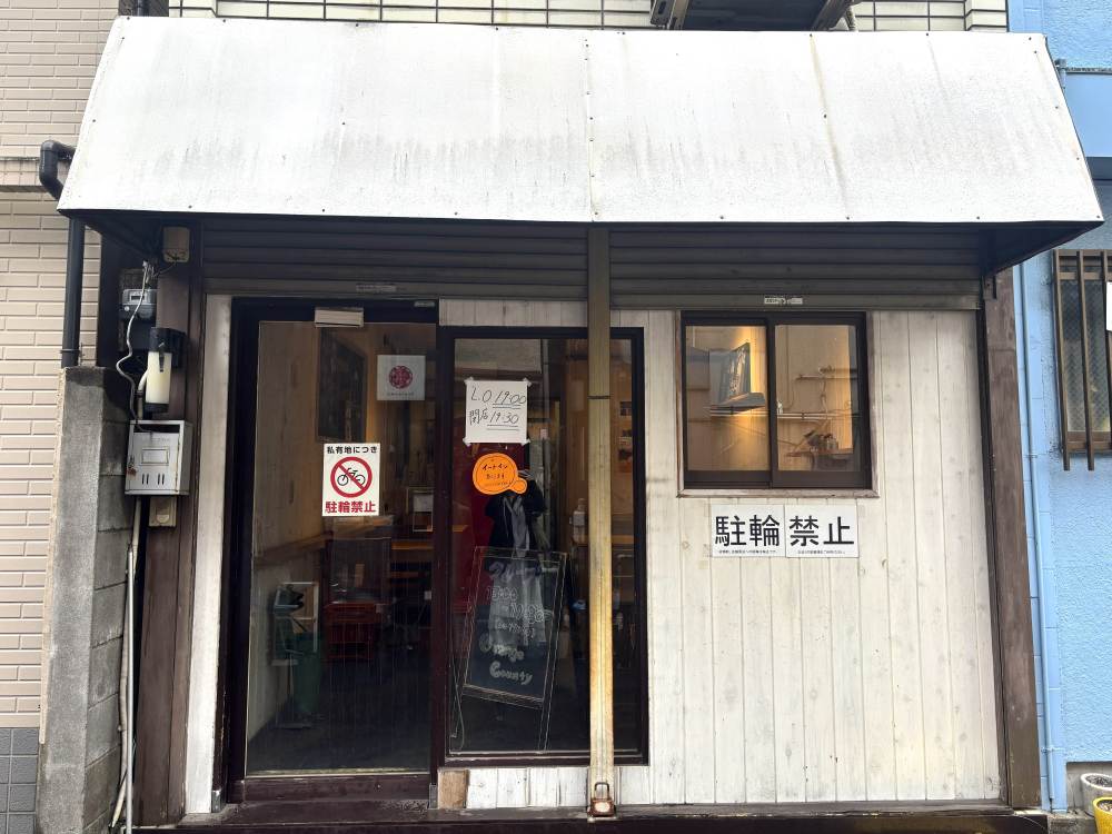 オレンジカウンティ イートイン 