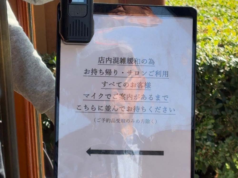 オーボンヴュータンの案内