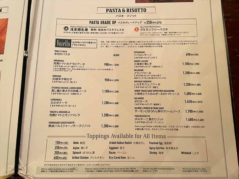 カフェ ラ・ボエム 桜新町のメニュー