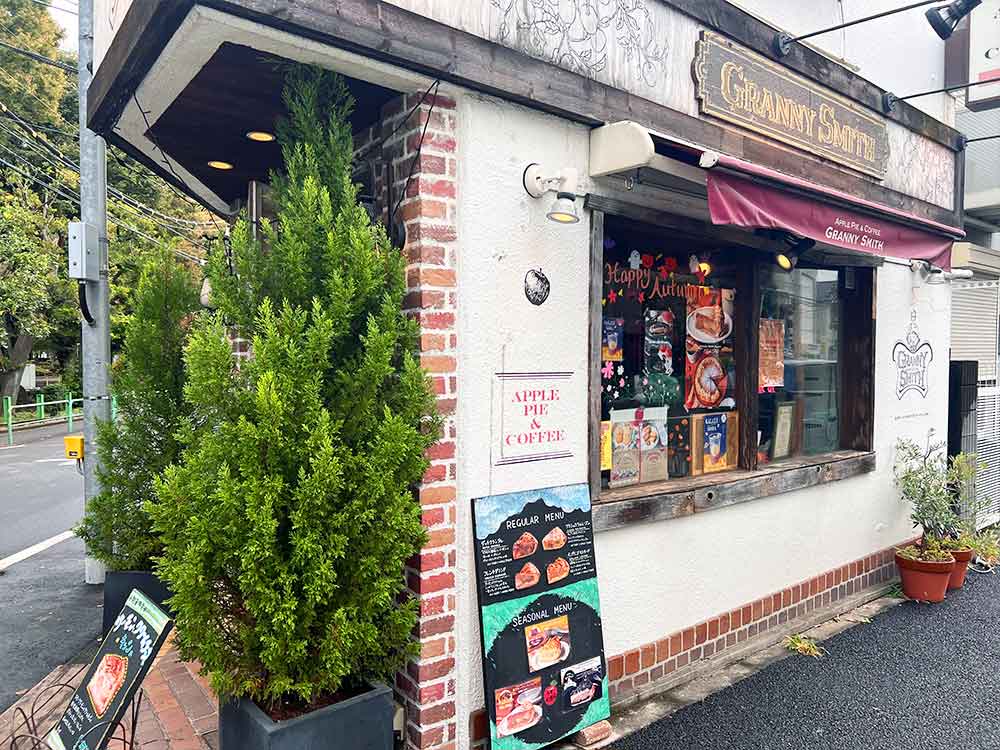 グラニースミスの外観