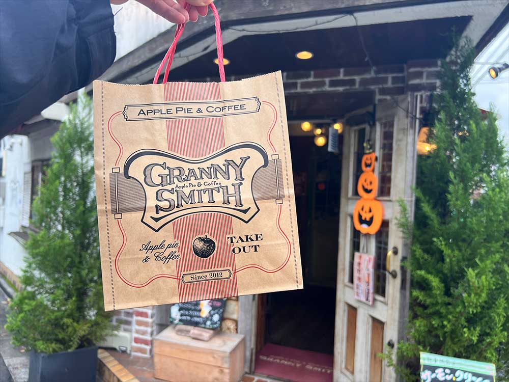 グラニースミスの紙袋