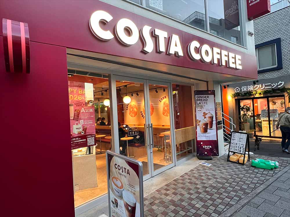 コスタコーヒーの外観