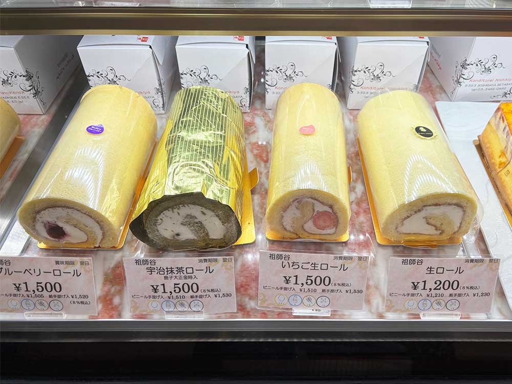 コンディトライ・ニシキヤのロールケーキ
