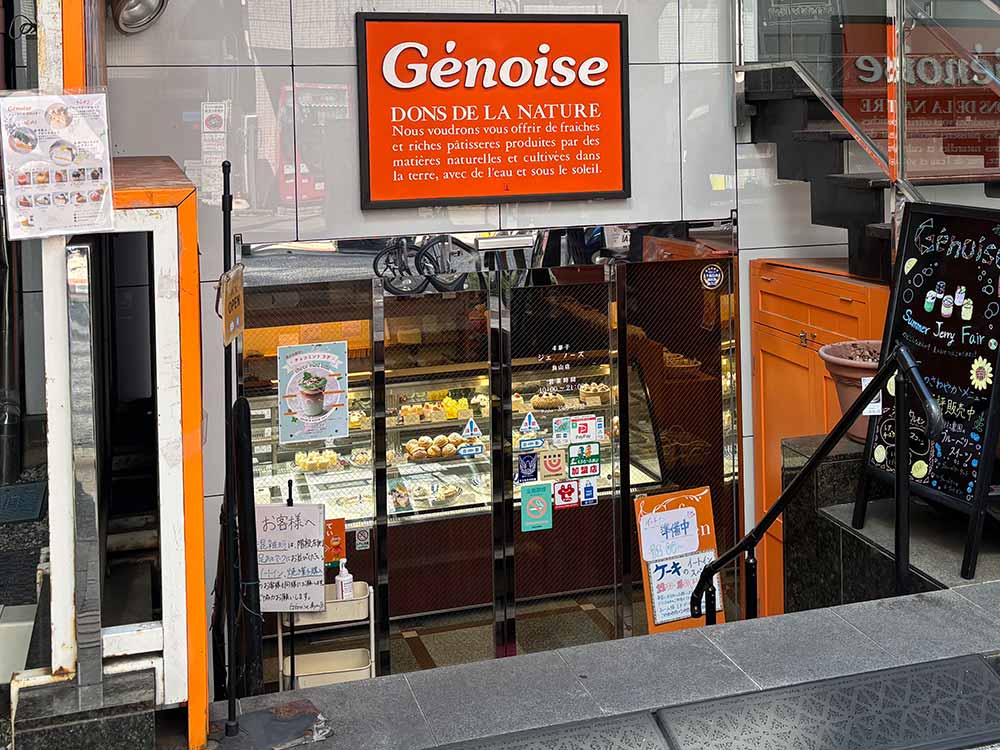 ジェノワーズの外観