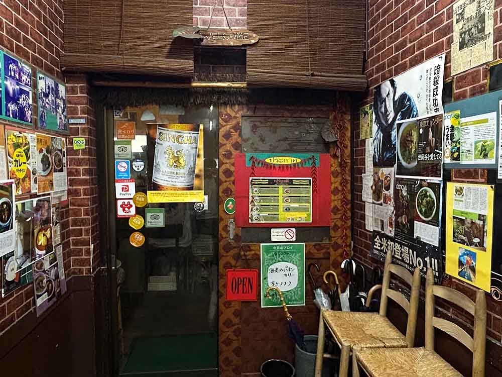 タイカレーピキヌーの外観