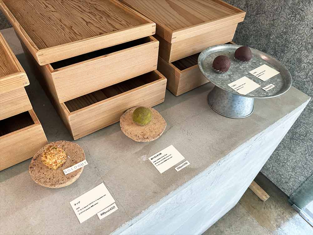 タケノとおはぎ-世田谷本店の定番