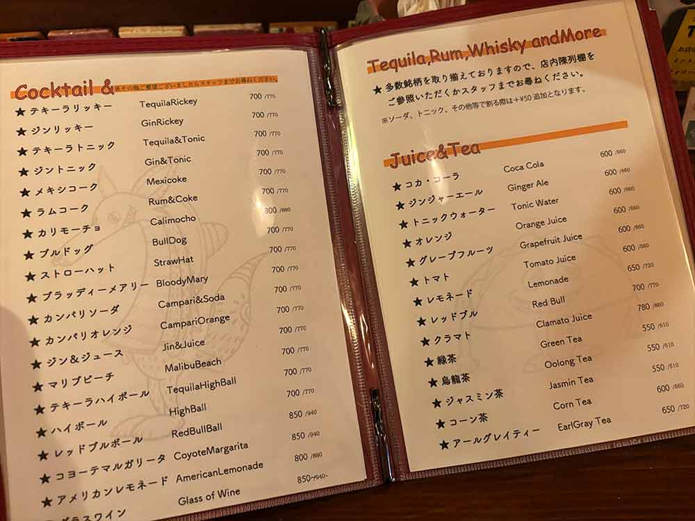 タコヨテのメニュー