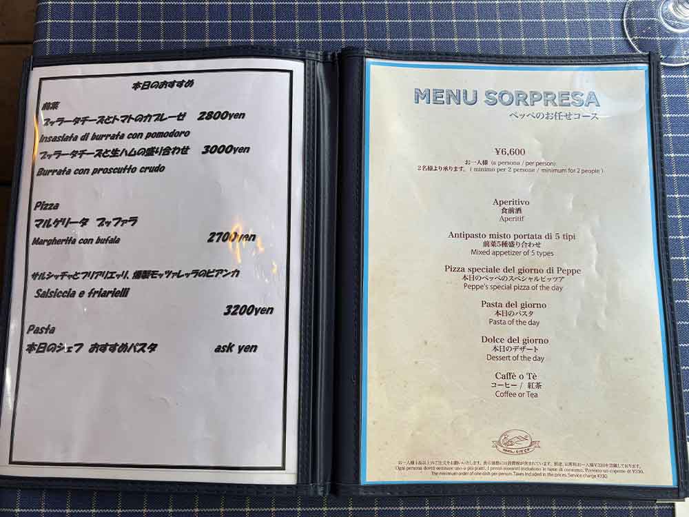 ナポリスタカのメニュー