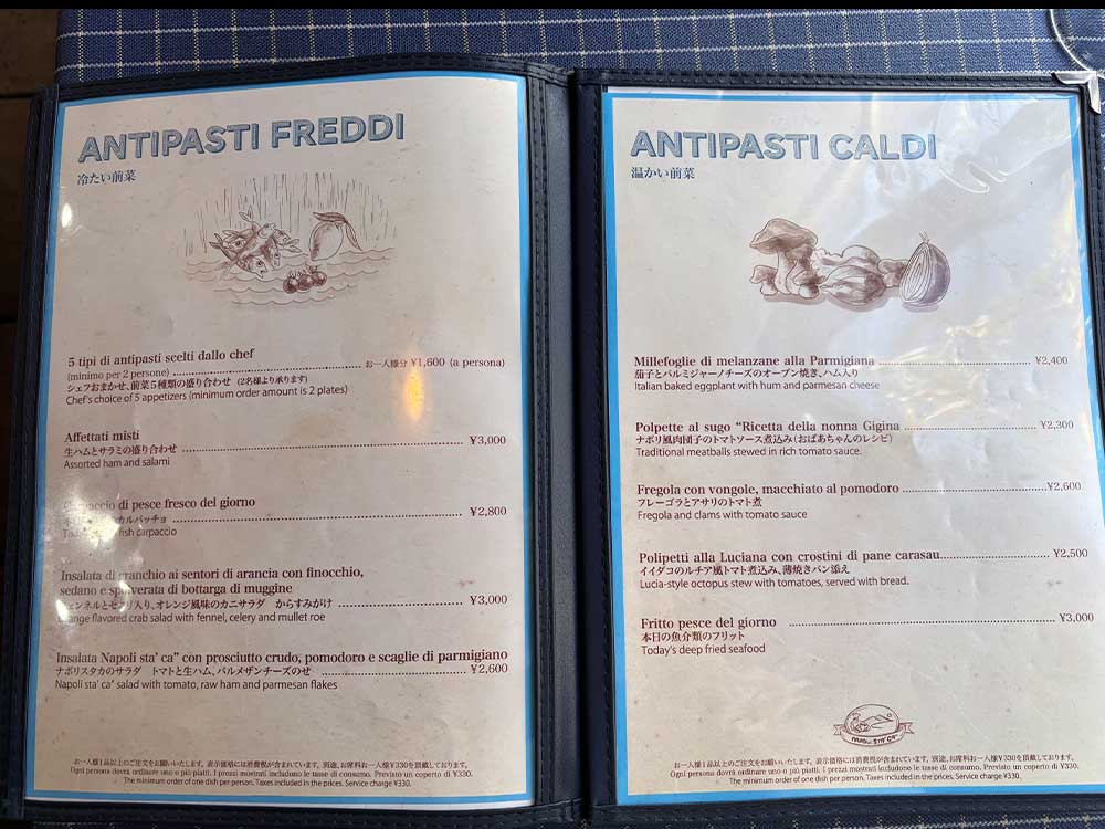 ナポリスタカのメニュー