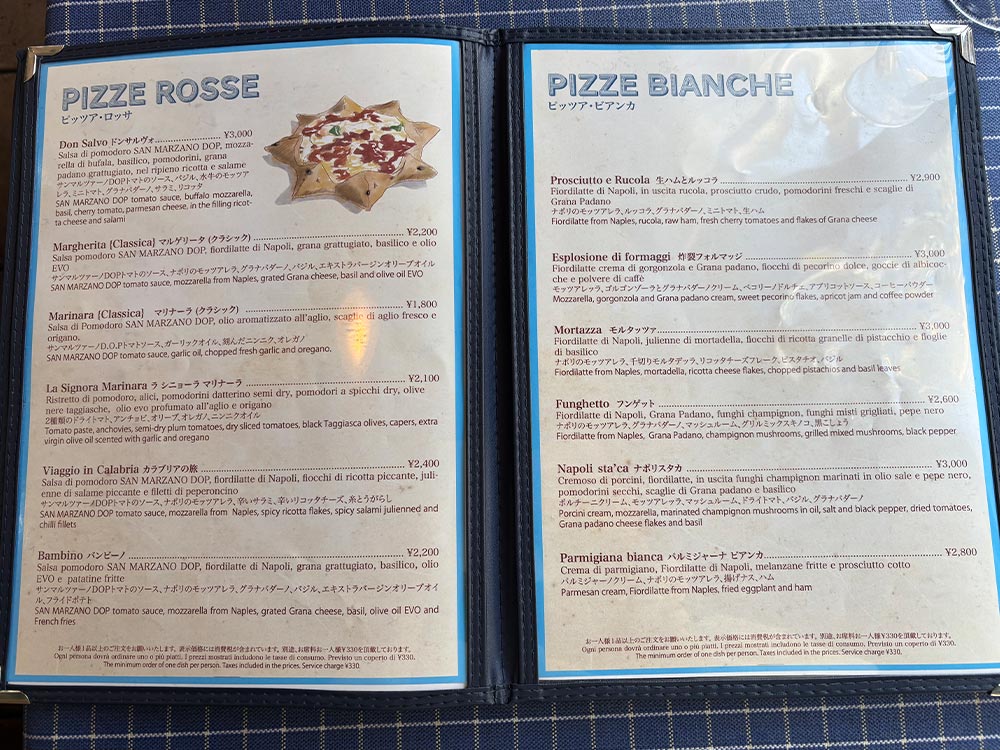 ナポリスタカのメニュー