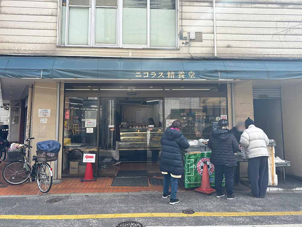 ニコラス精養堂の外観