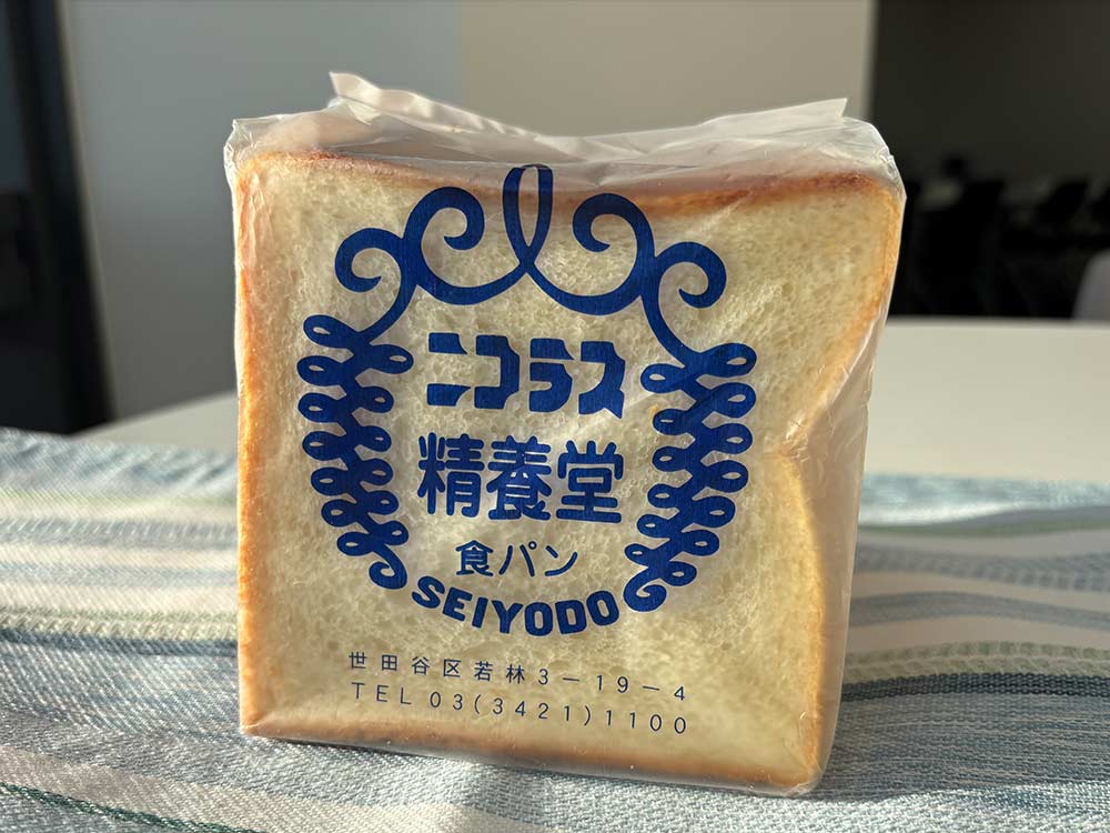 ニコラス精養堂の食パン