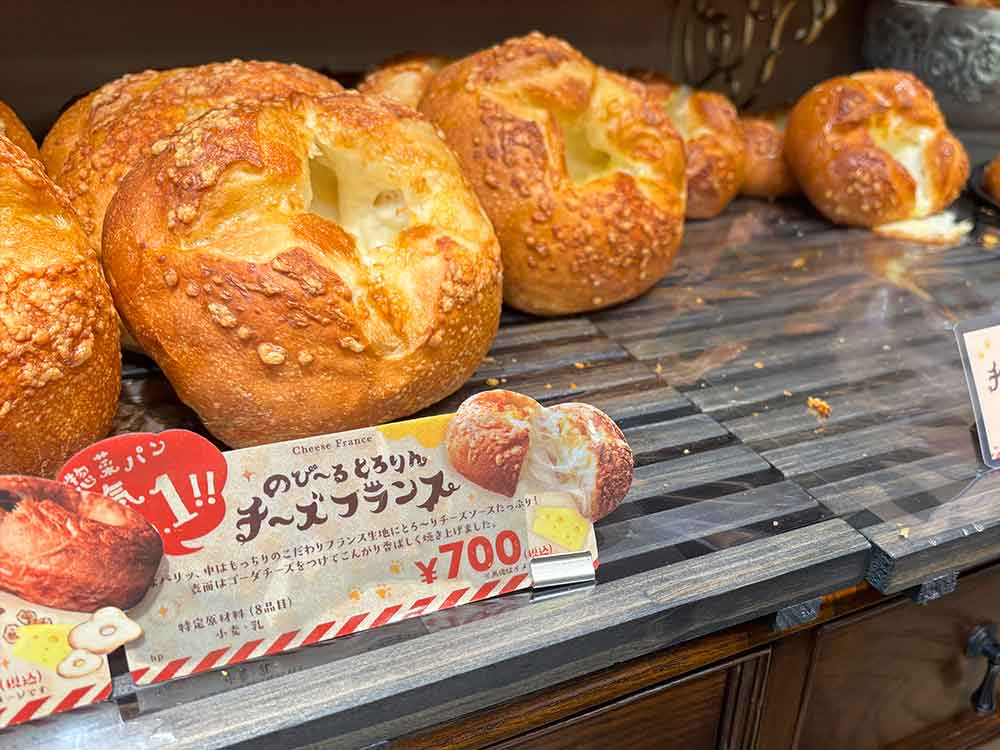 ハートブレイクアンティークのチーズフランスラインナップ