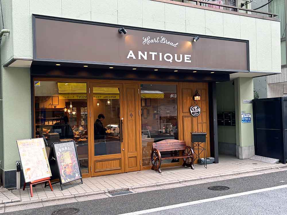 ハートブレイクアンティーク 用賀店