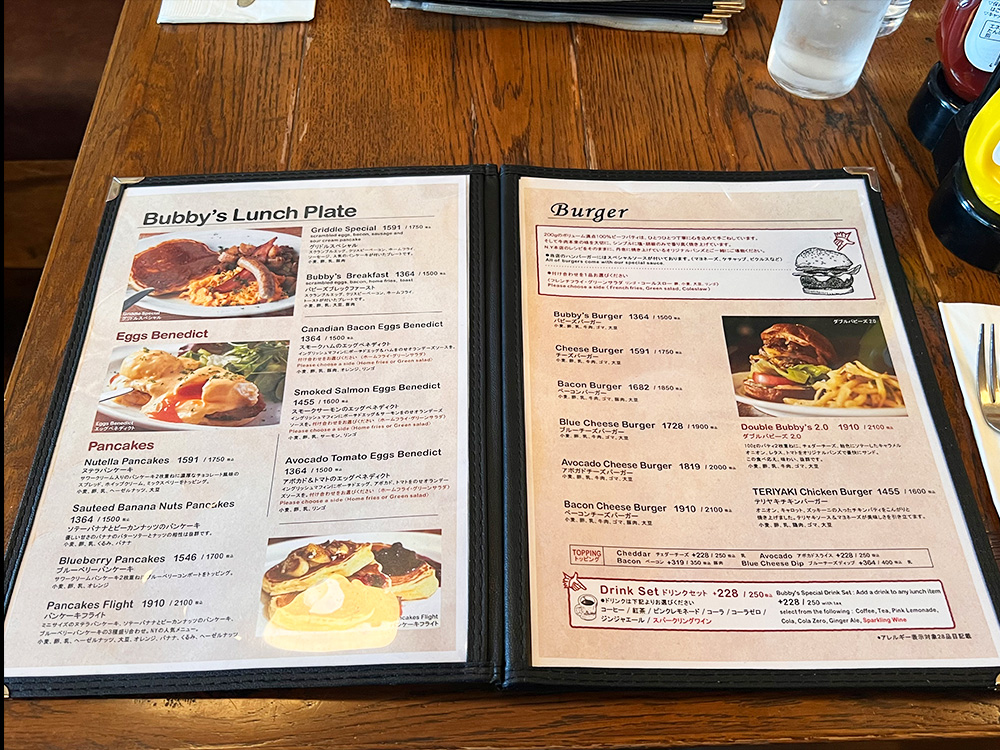 バビーズのメニュ1