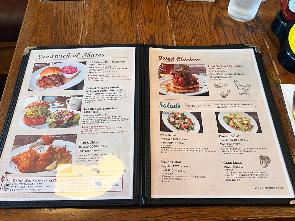 バビーズのメニュ2