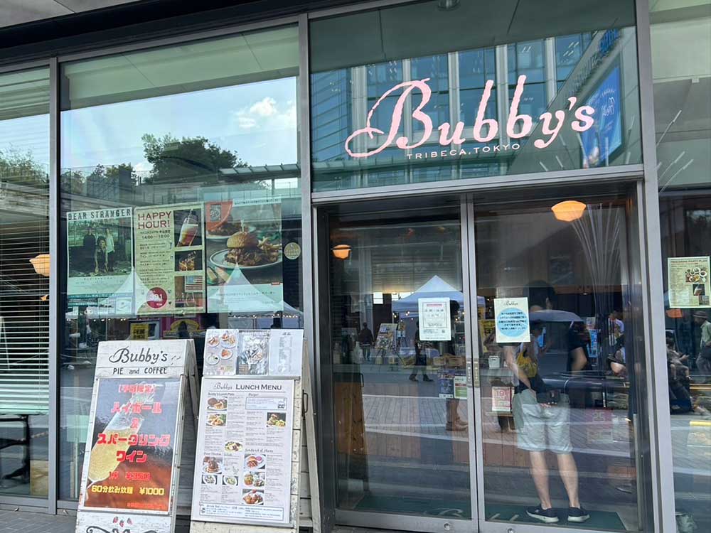 バビーズの外観