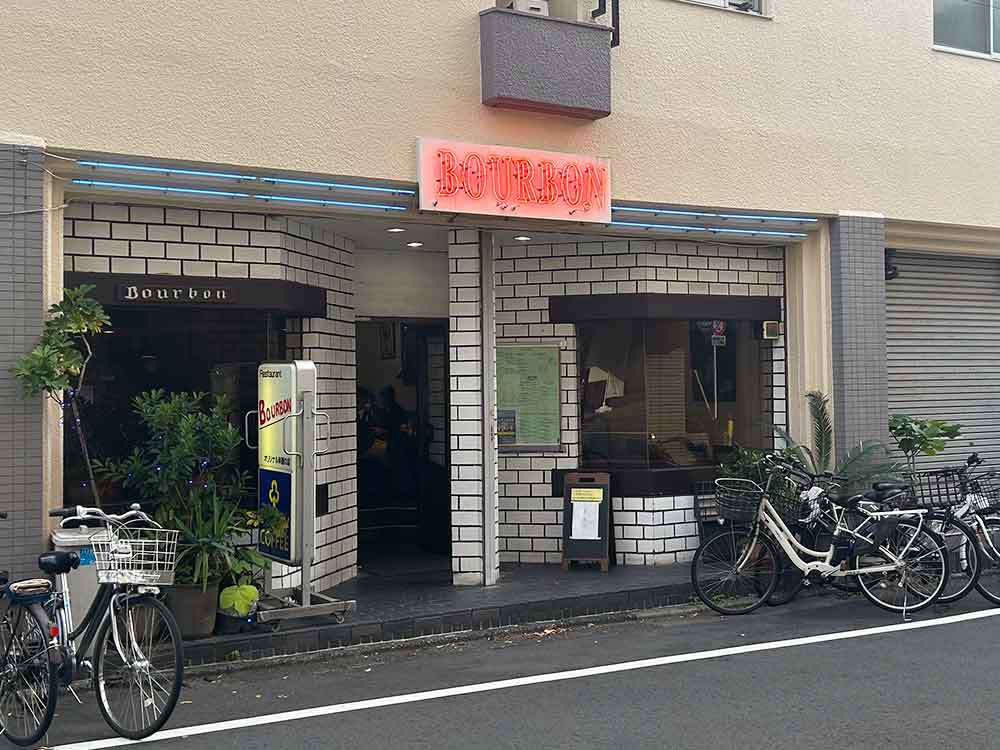 バーボンの外観