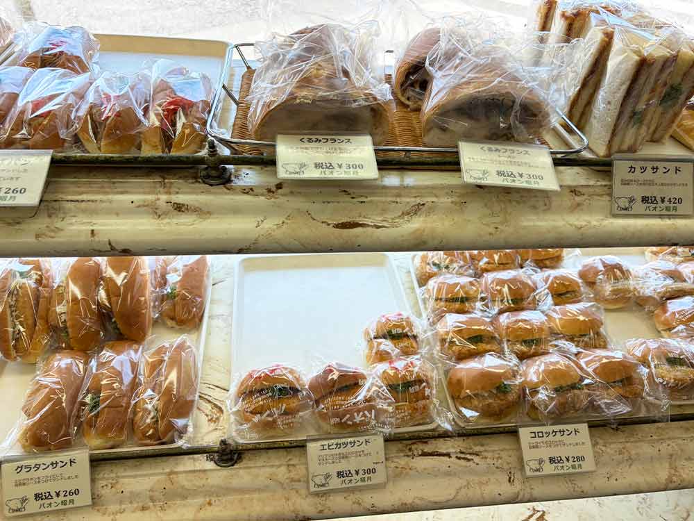 パオン昭月のラインナップ