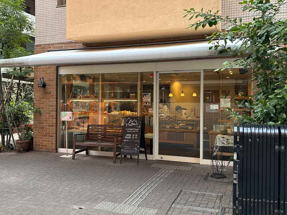 パングワンの外観