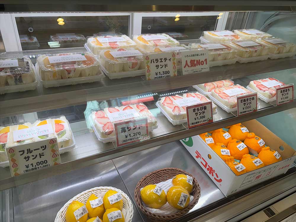 パーラーシシドのラインナップ