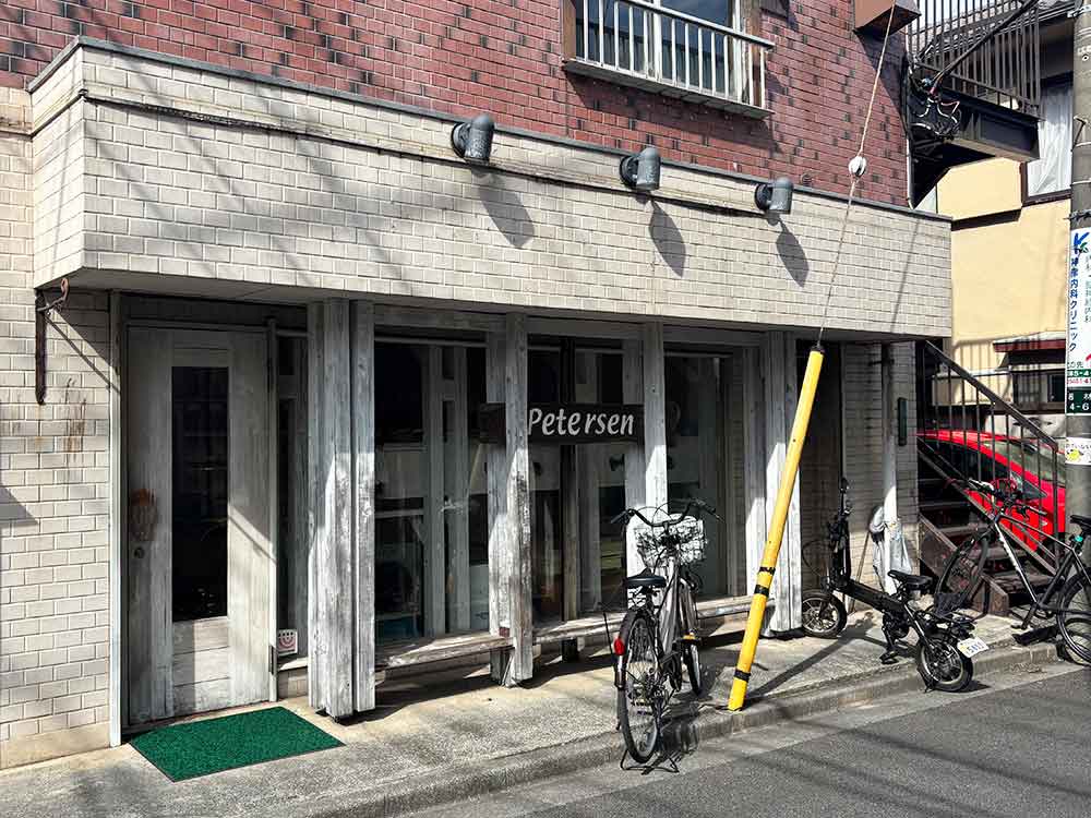 ピーターセンの外観