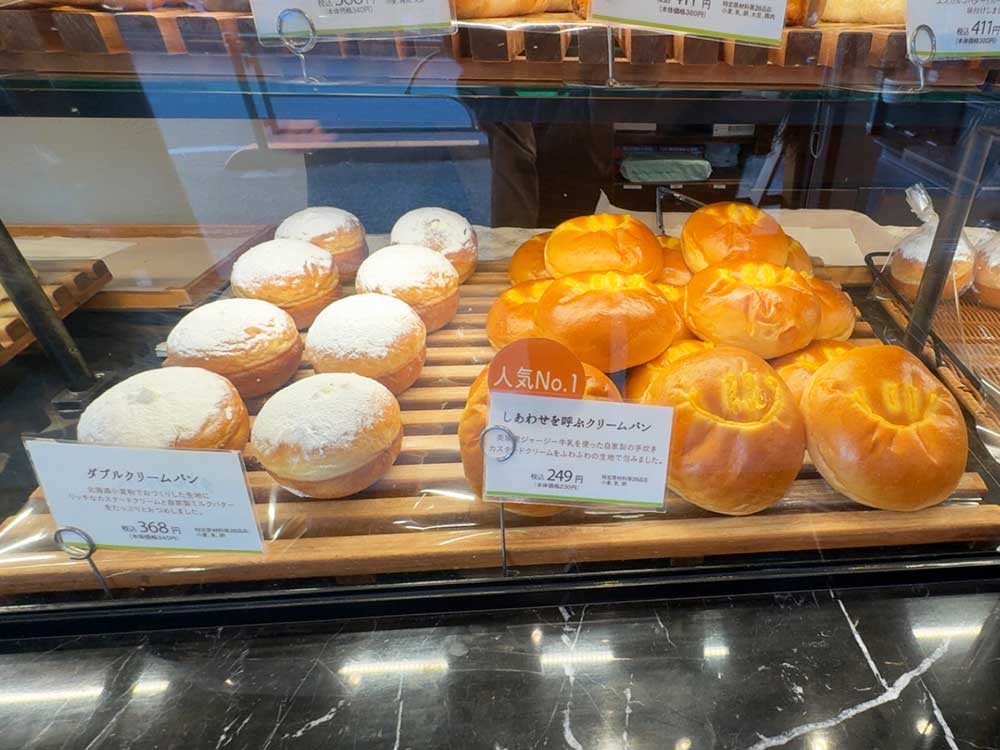 ブーランジェリー ラ・テールの主なメニュー