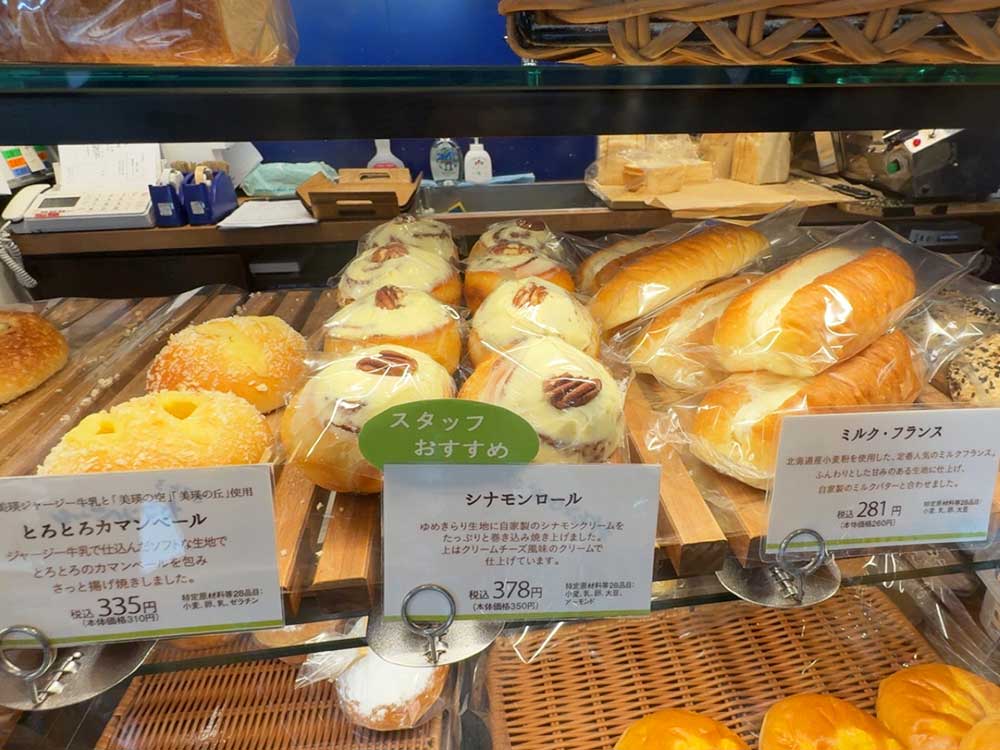 ブーランジェリー-ラ・テールのメニュー2