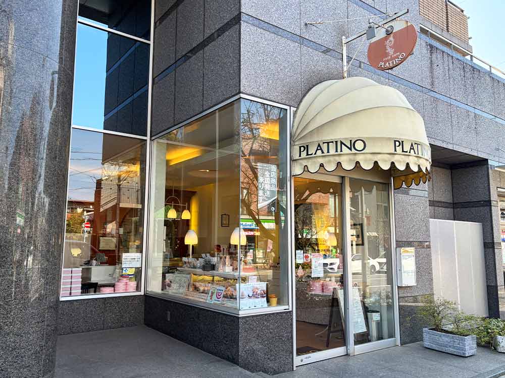 プラチノ桜新町店の外観