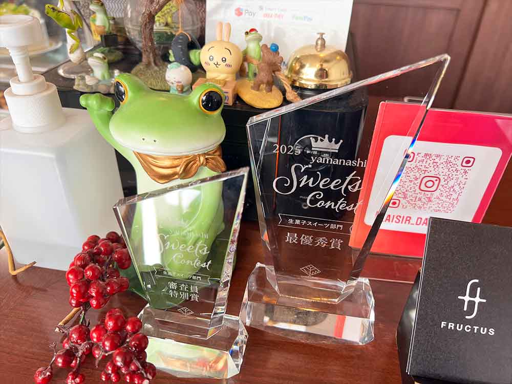 プレジールのトロフィー