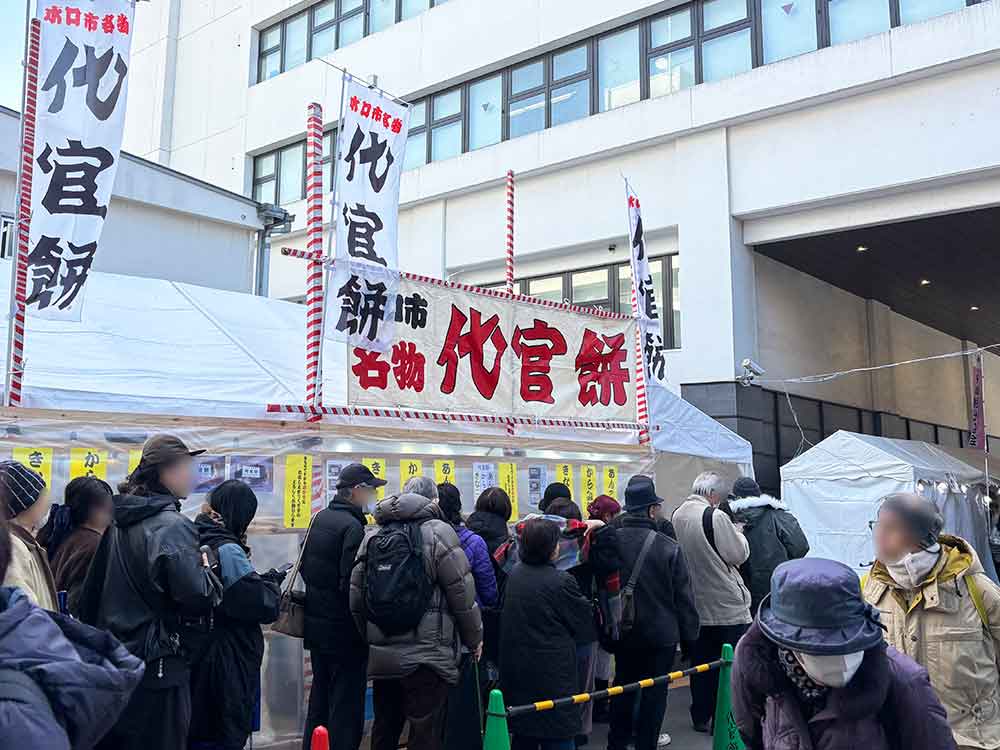 ボロ市だいかんもち前