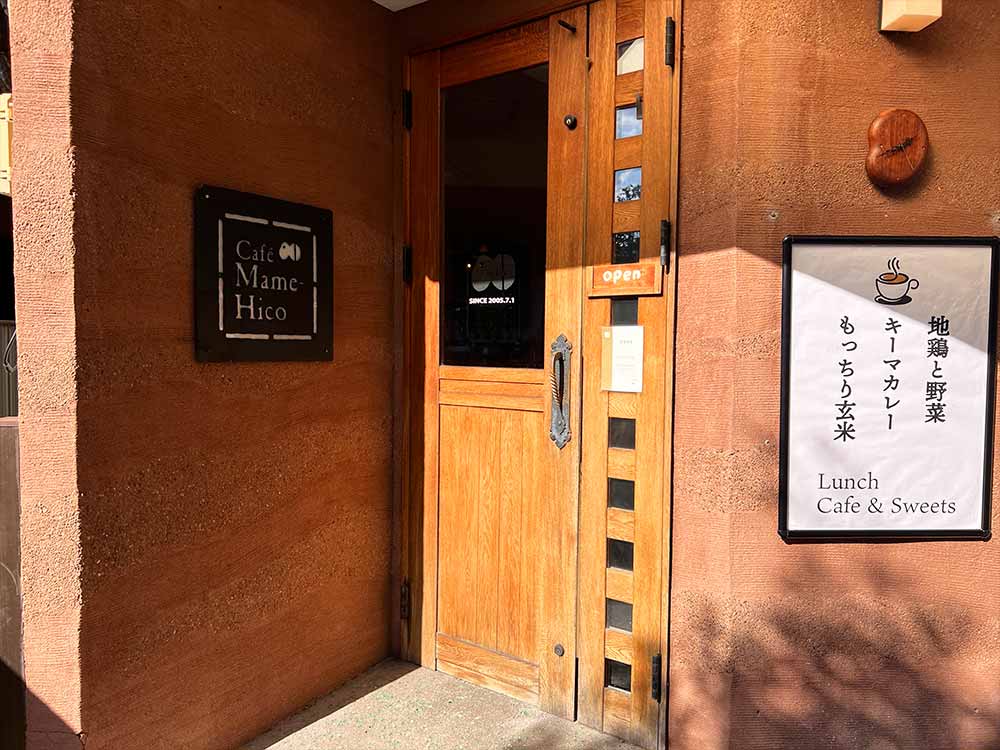 マメヒコの外観