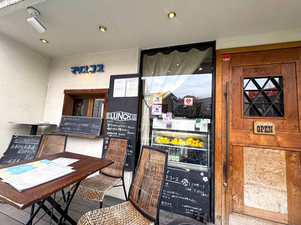 マリスコスの外観