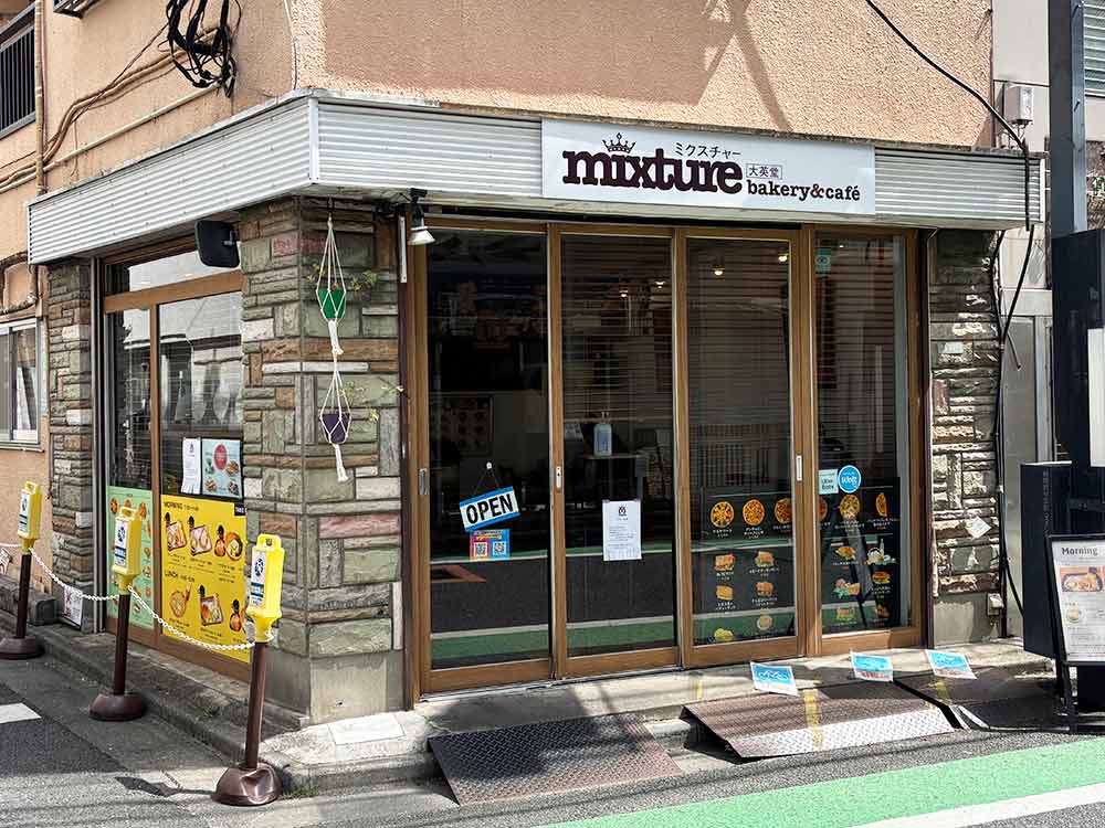 ミクスチャーの外観
