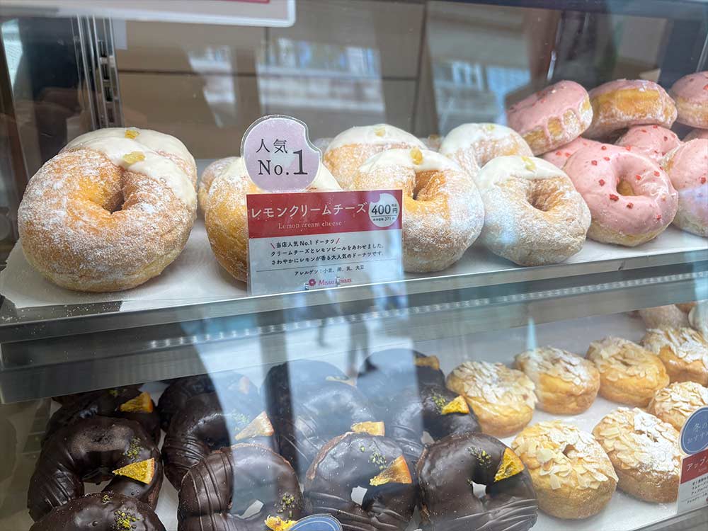 ミサキドーナツのメニュー1