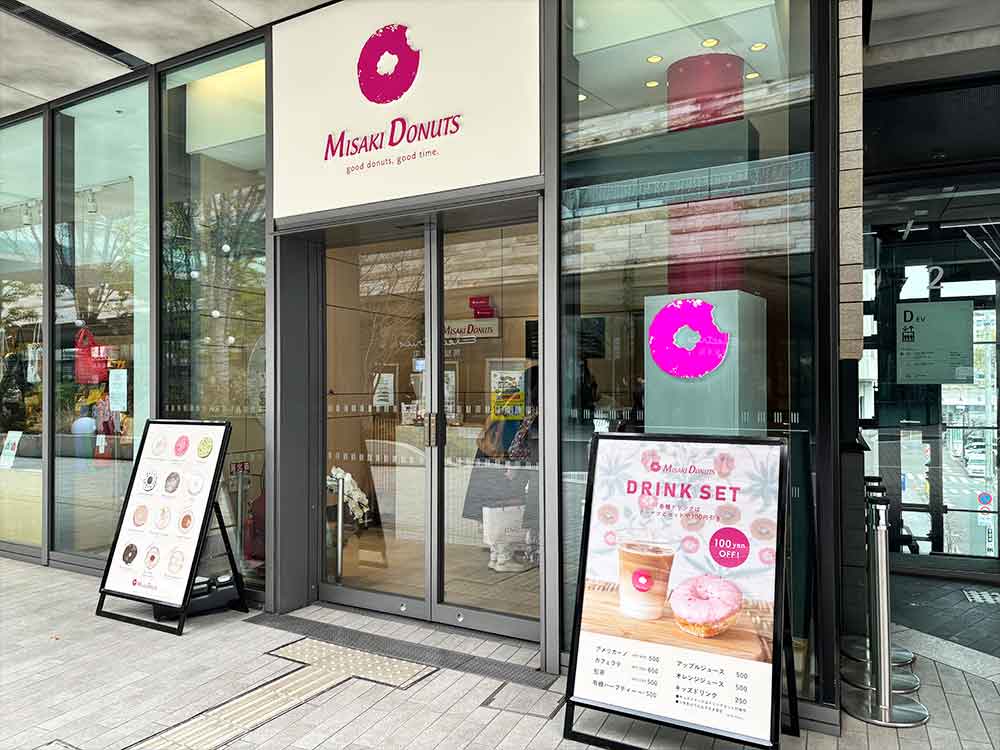 ミサキドーナツの外観