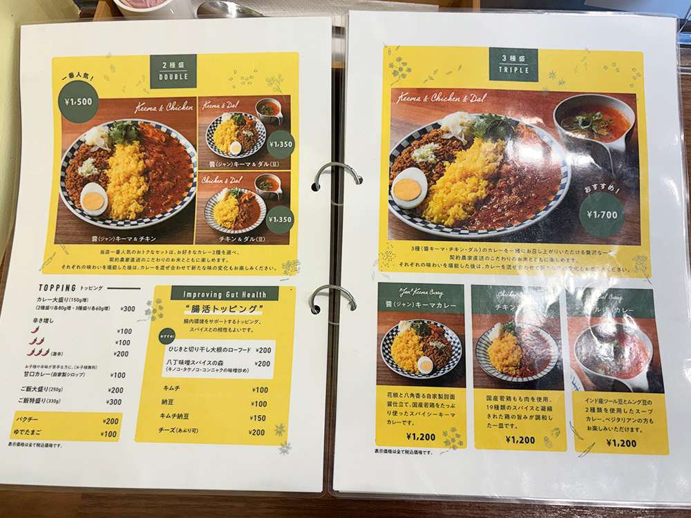 リズム＆スパイス_メニュー