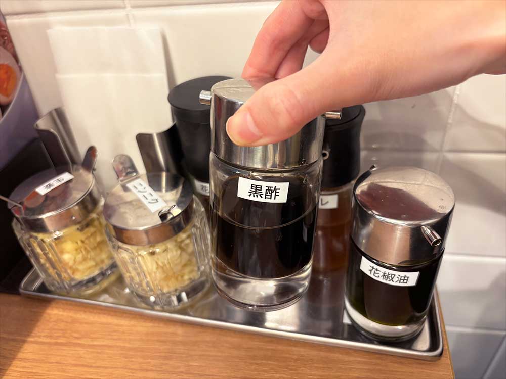 七宝麻辣湯の調味料