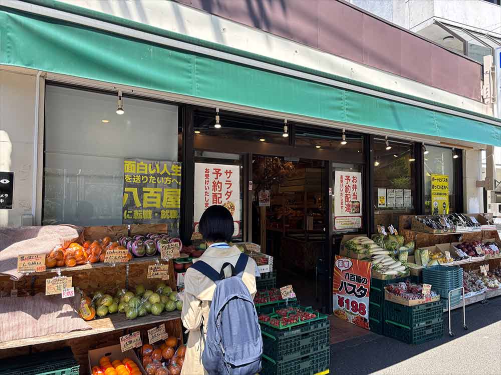 七百屋旬世の隣の八百屋