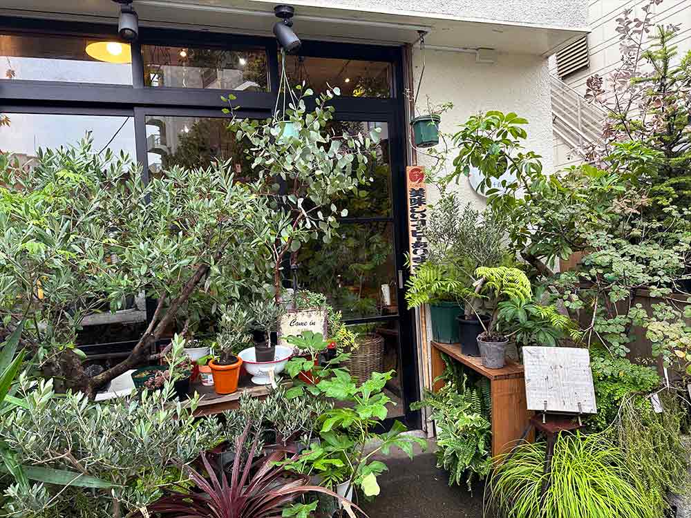 入山十百花店の外観