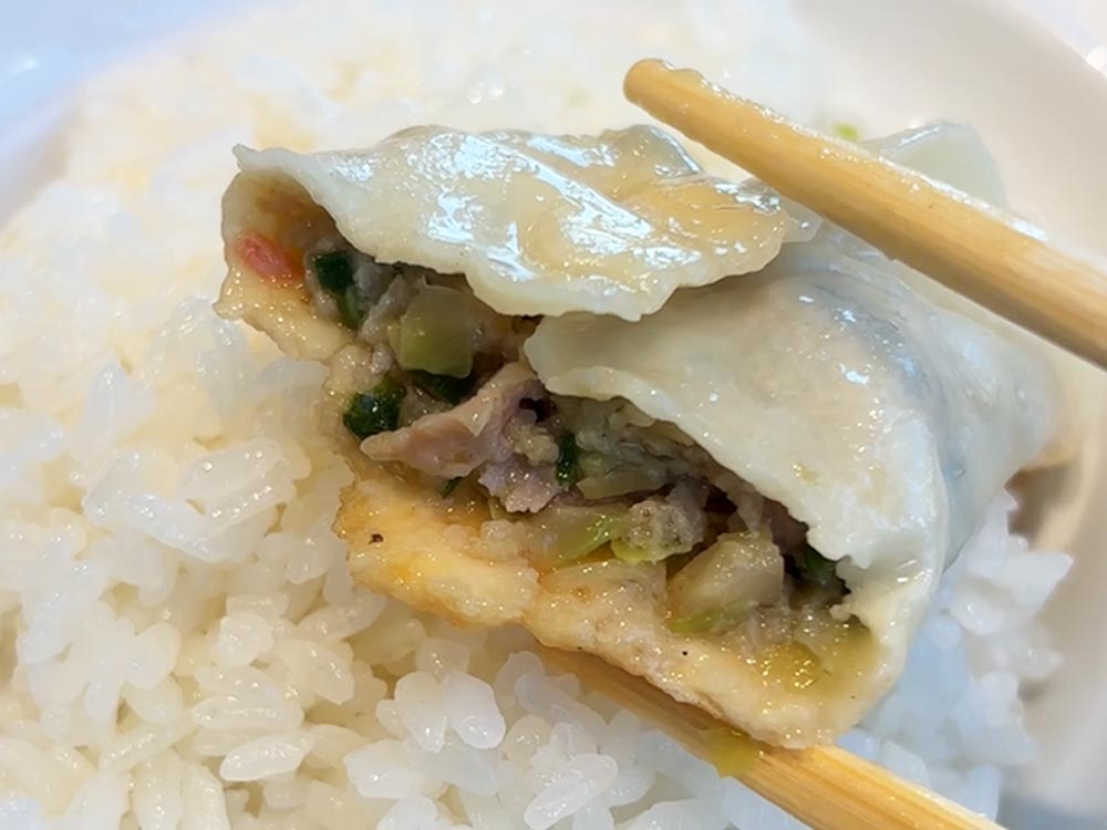 包の餃子断面