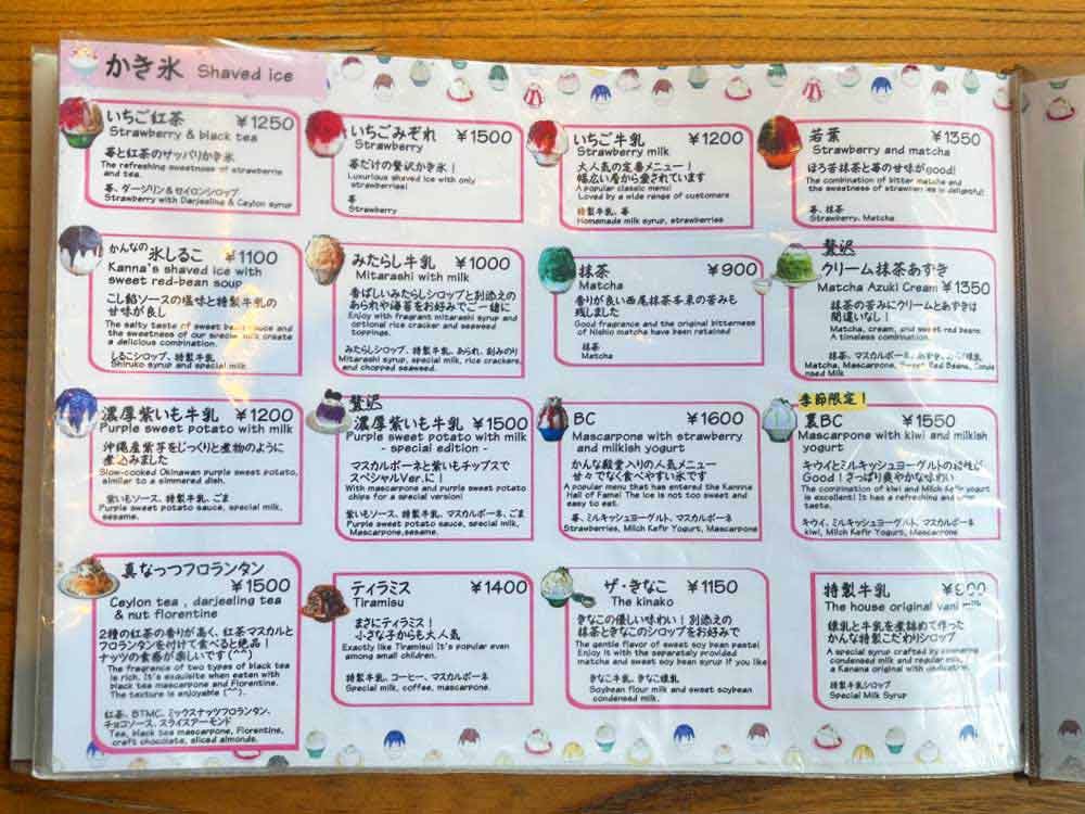 和kitchenかんなの定番メニュー