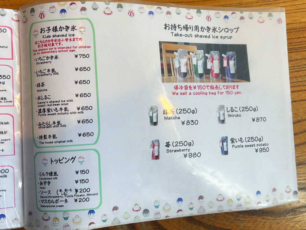 和kitchenかんなのお子様メニュー